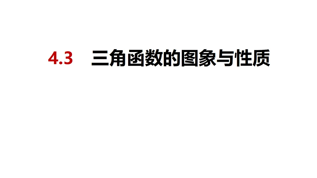 18565006第2页