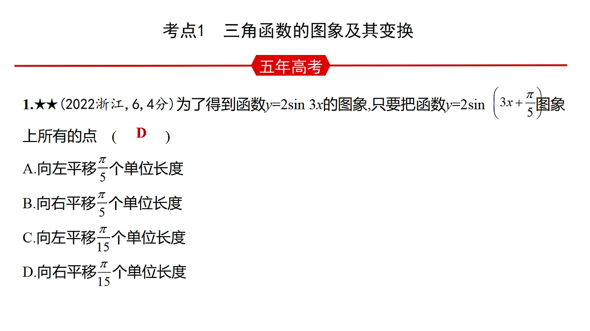 18565006第4页