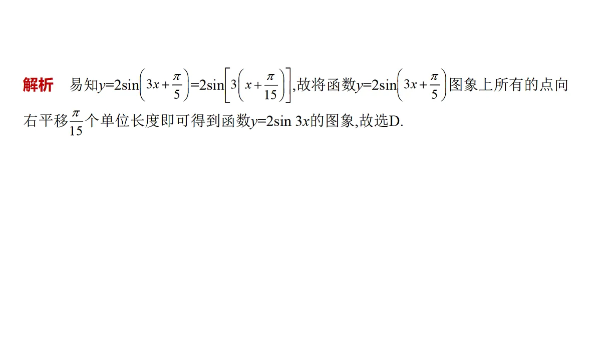 18565006第5页