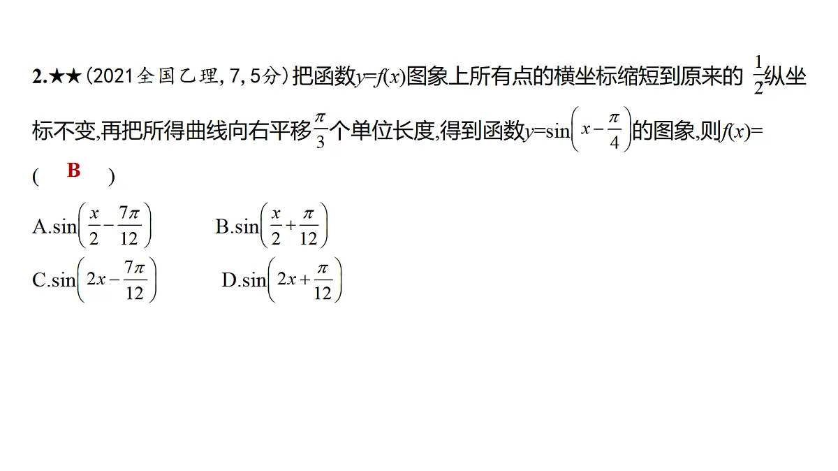 18565006第6页