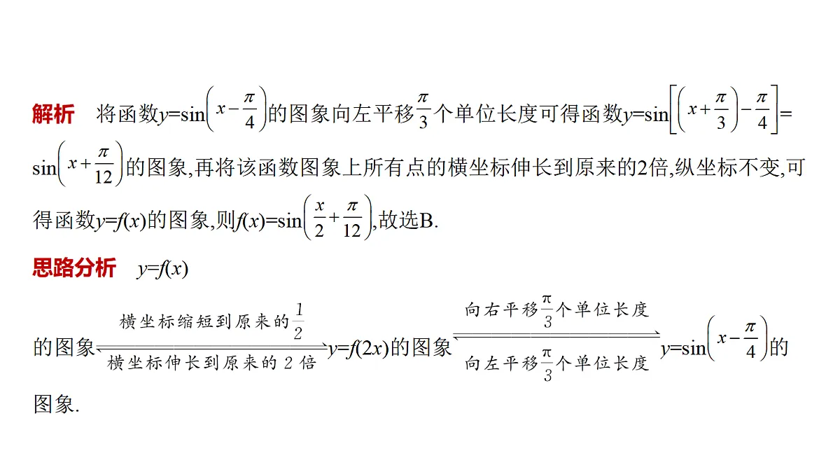 18565006第7页
