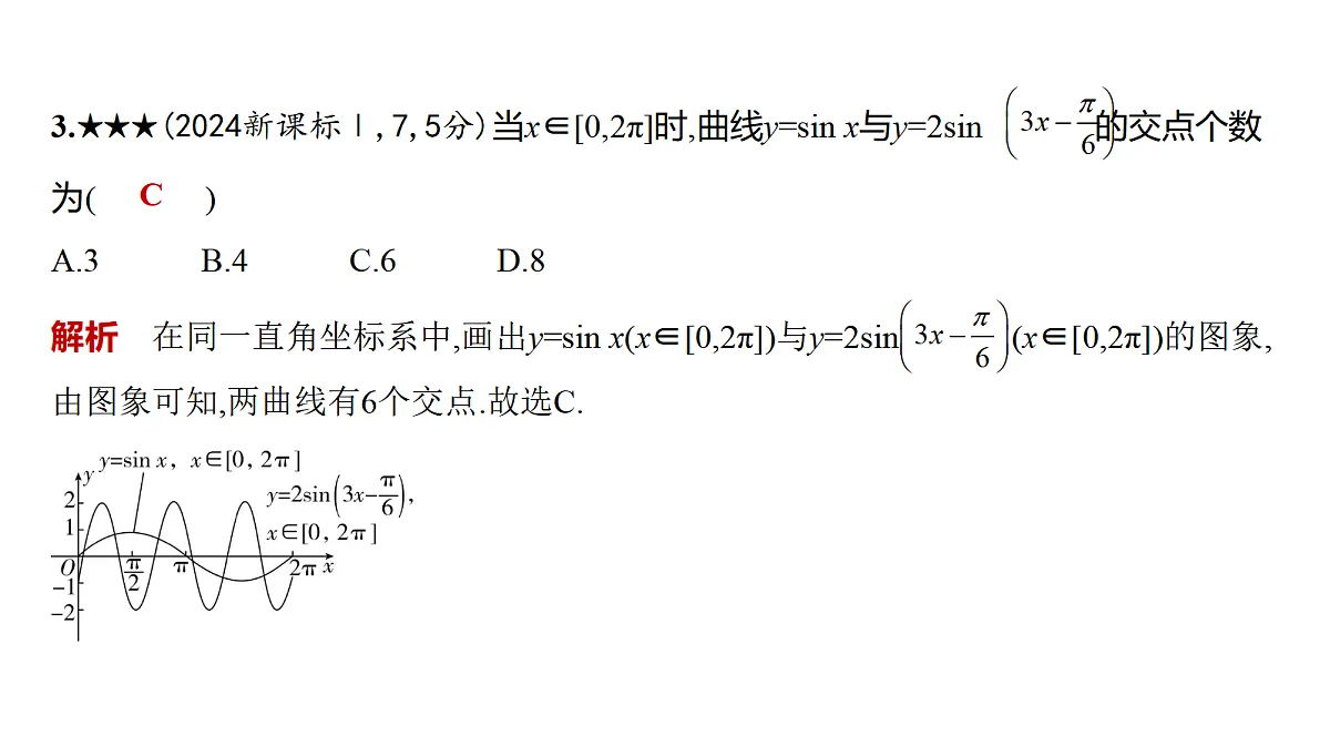 18565006第8页
