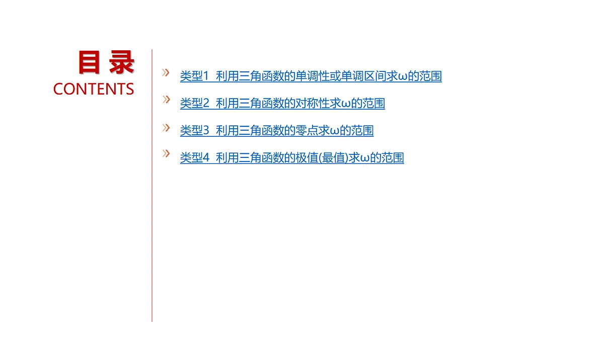 18565008第3页
