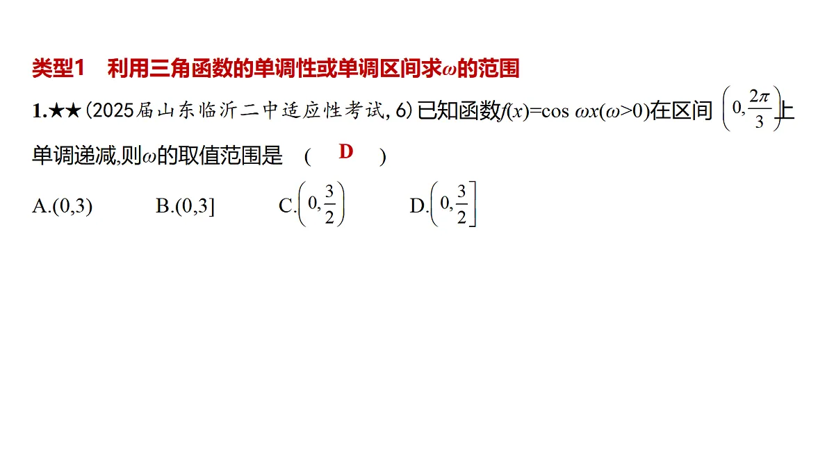 18565008第4页