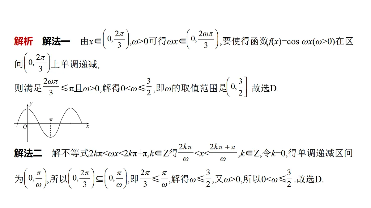 18565008第5页