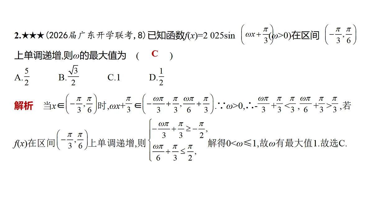 18565008第6页
