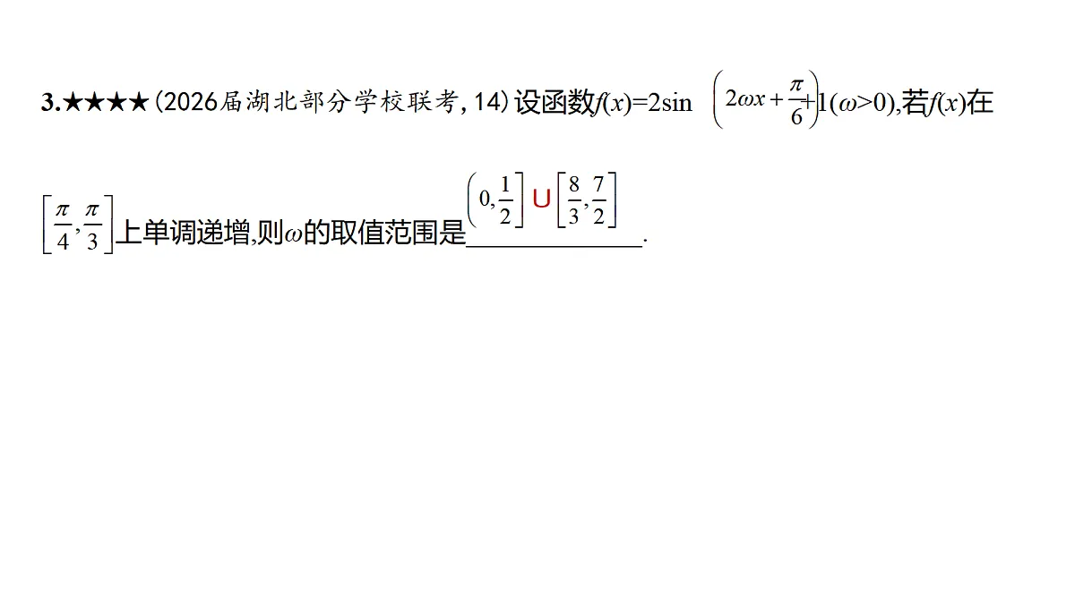 18565008第7页