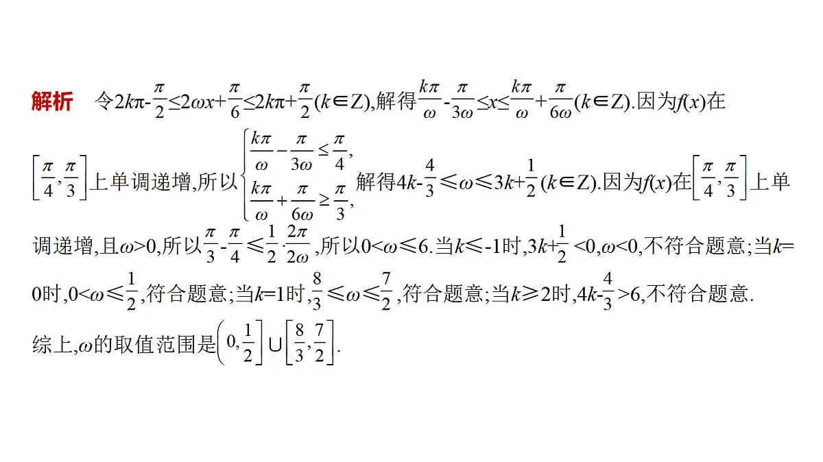 18565008第8页