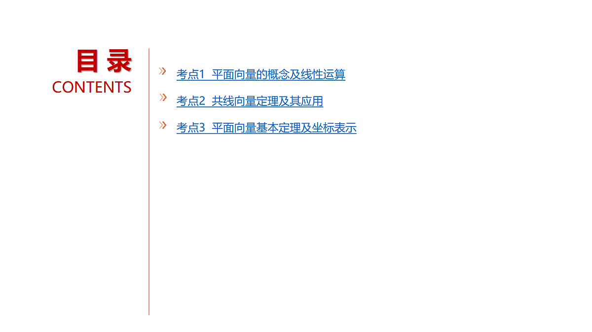 18565010第3页