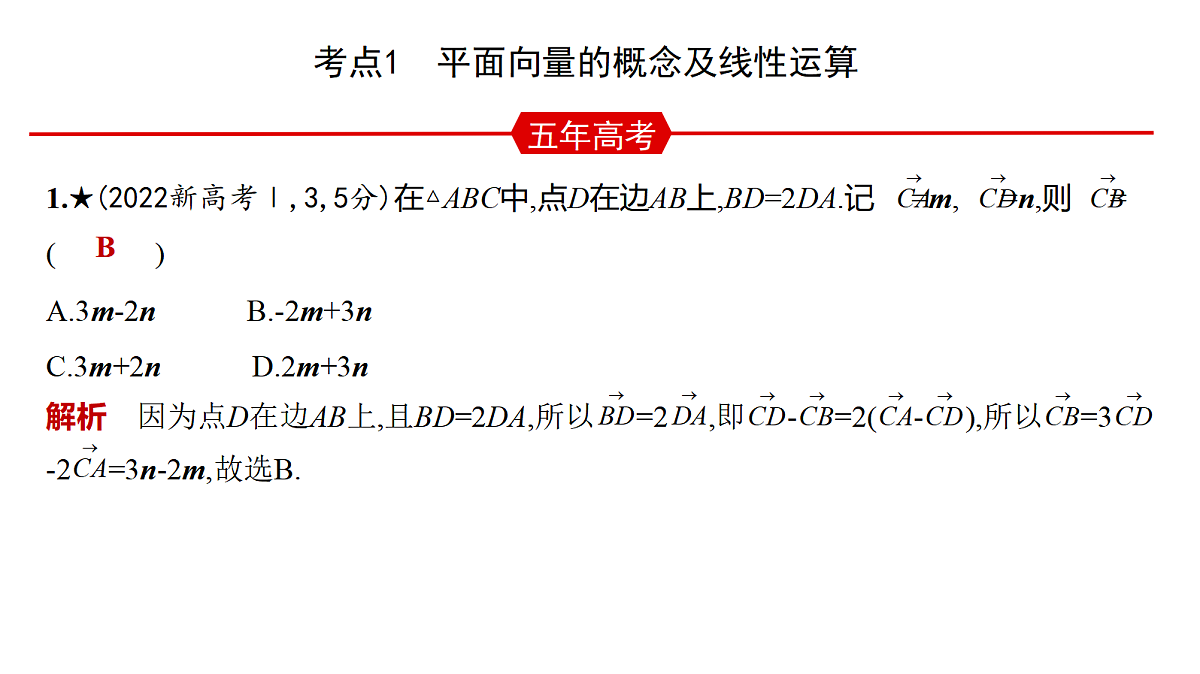 18565010第4页
