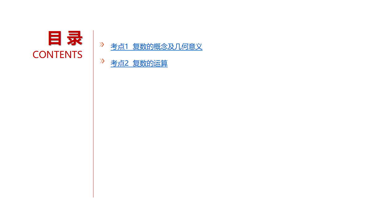 18565011第3页