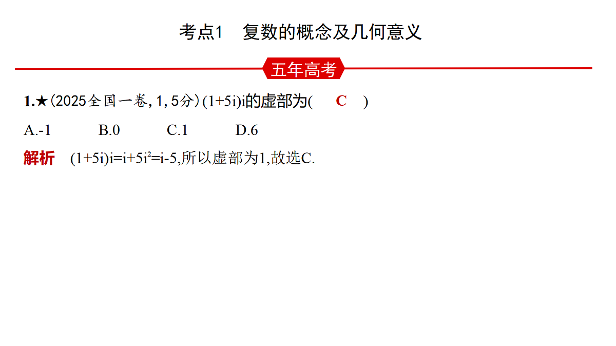 18565011第4页