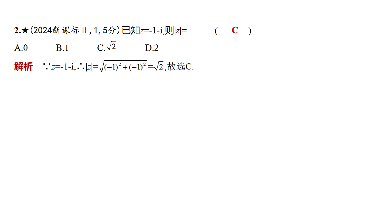 18565011第5页