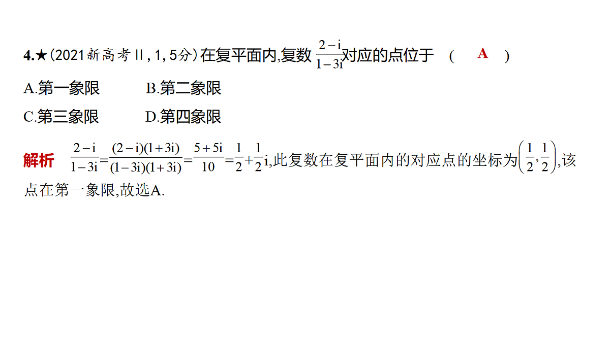 18565011第7页
