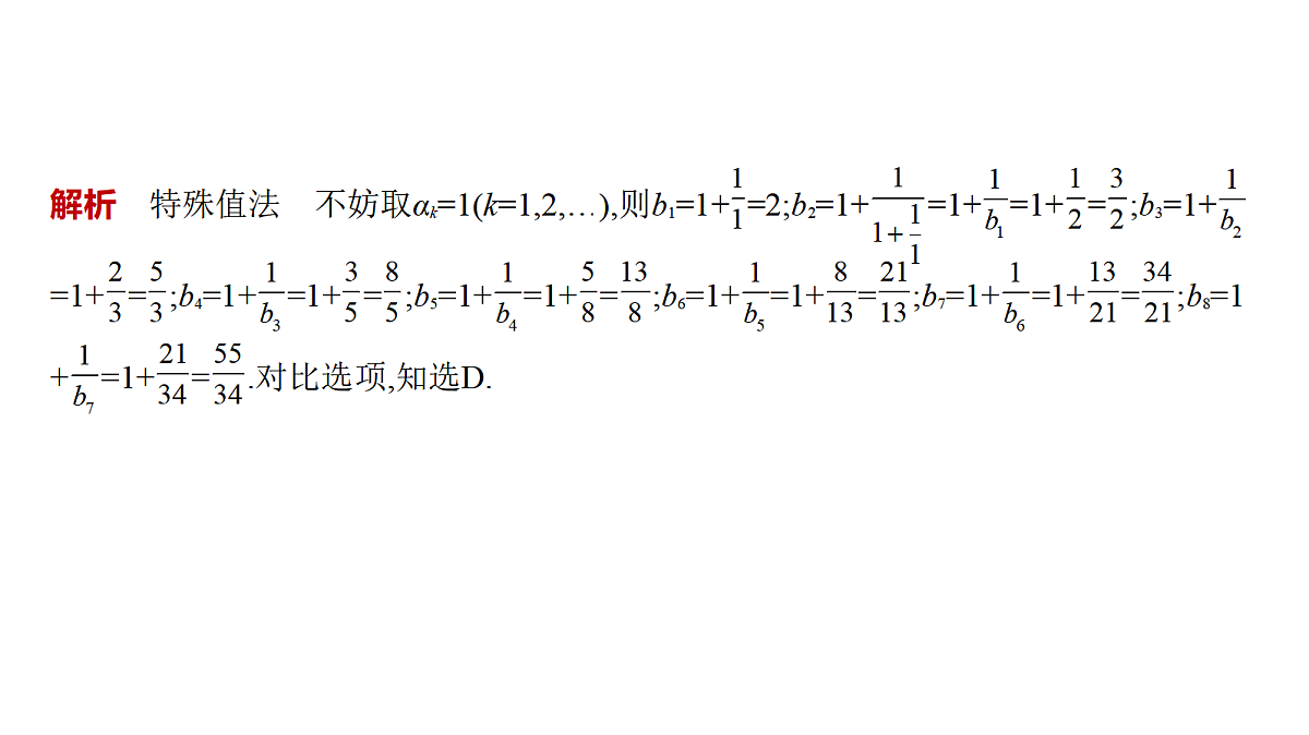 18565012第5页