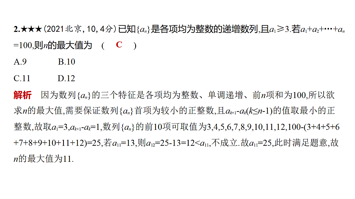 18565012第6页