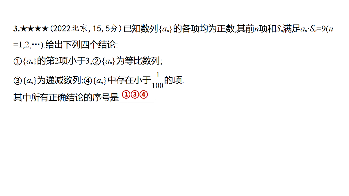 18565012第7页