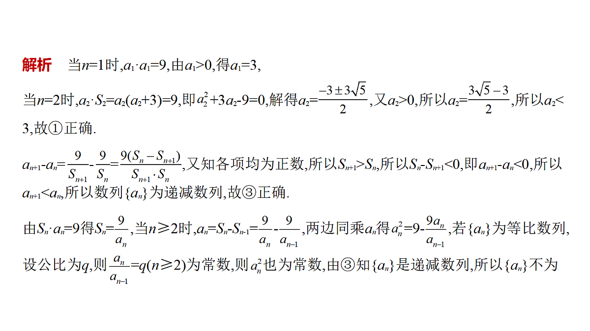18565012第8页