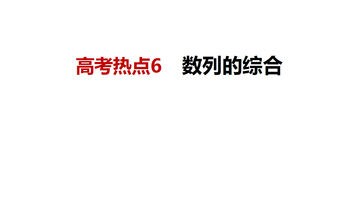 18565016第2页