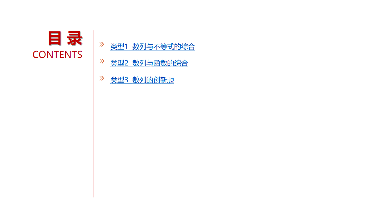 18565016第3页