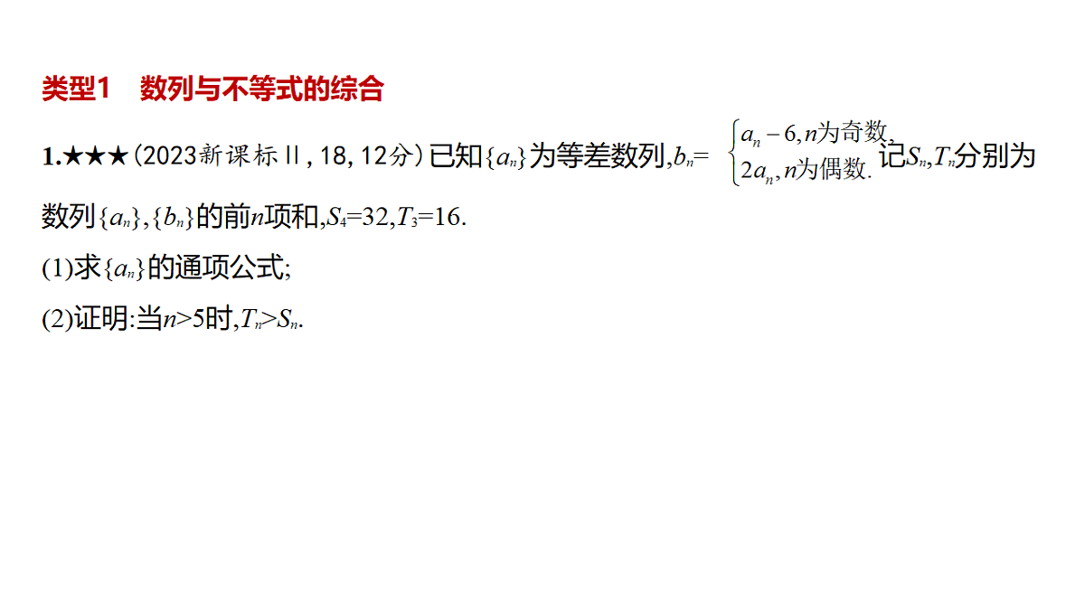 18565016第4页