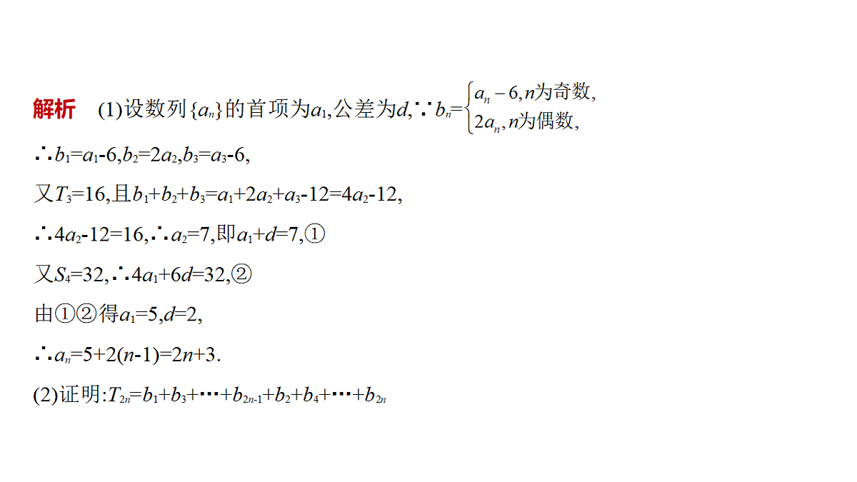 18565016第5页