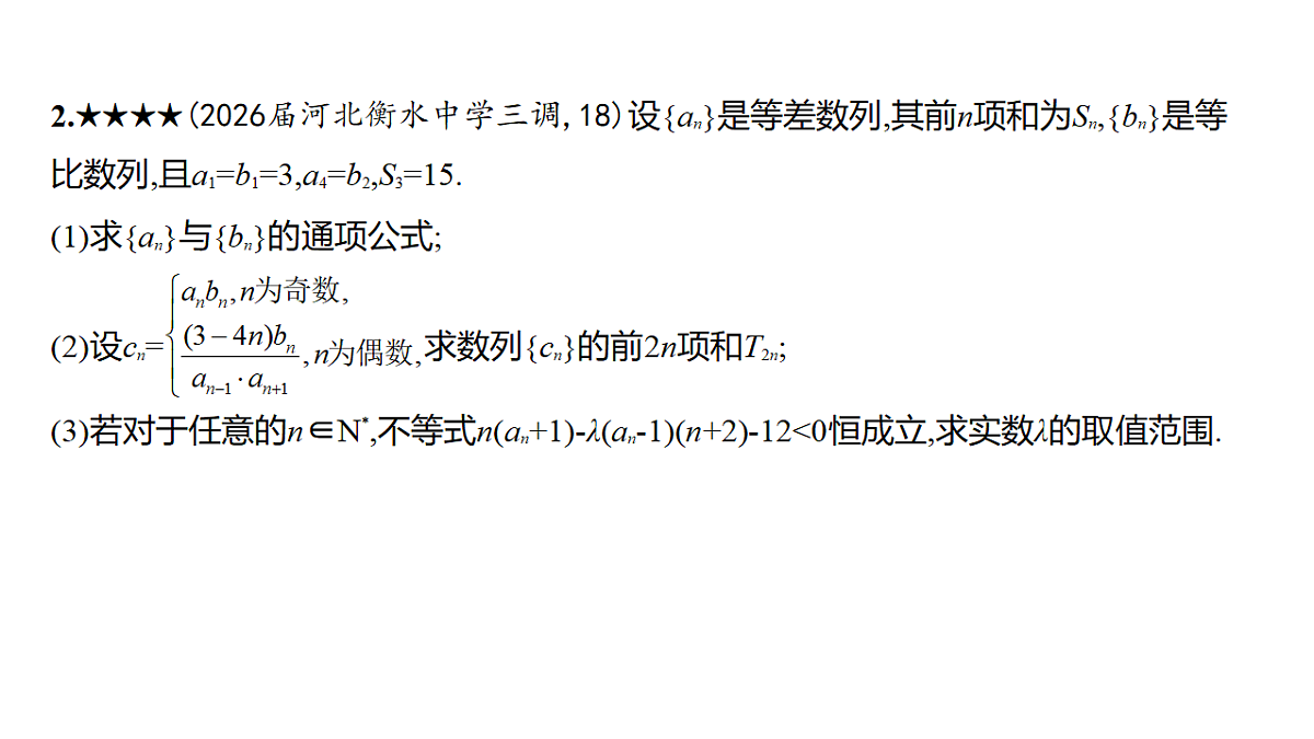 18565016第7页