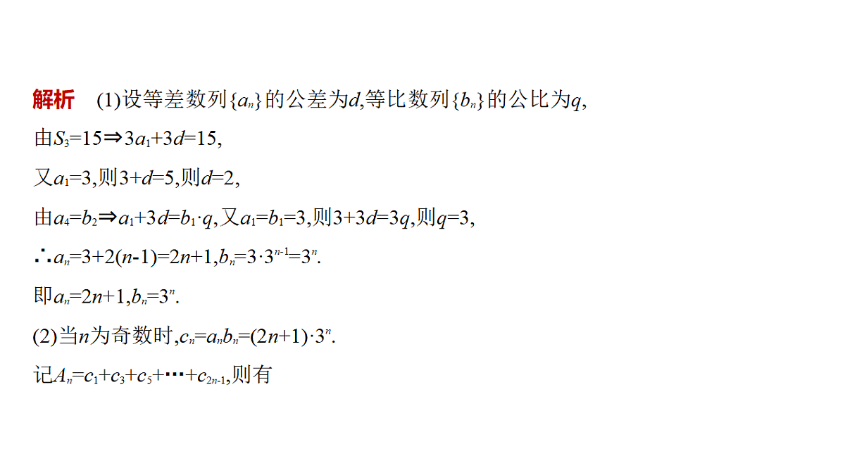 18565016第8页