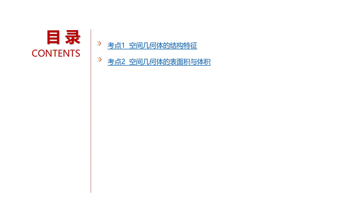 18565017第3页