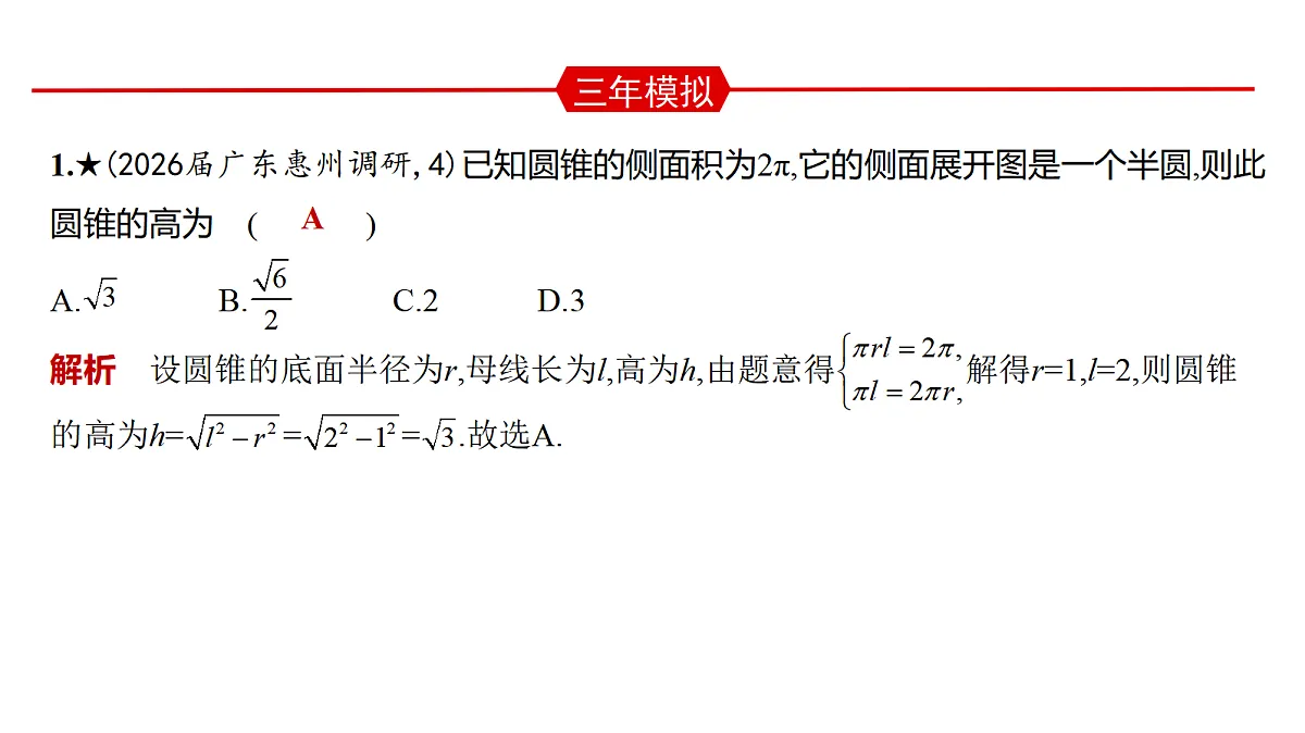 18565017第8页
