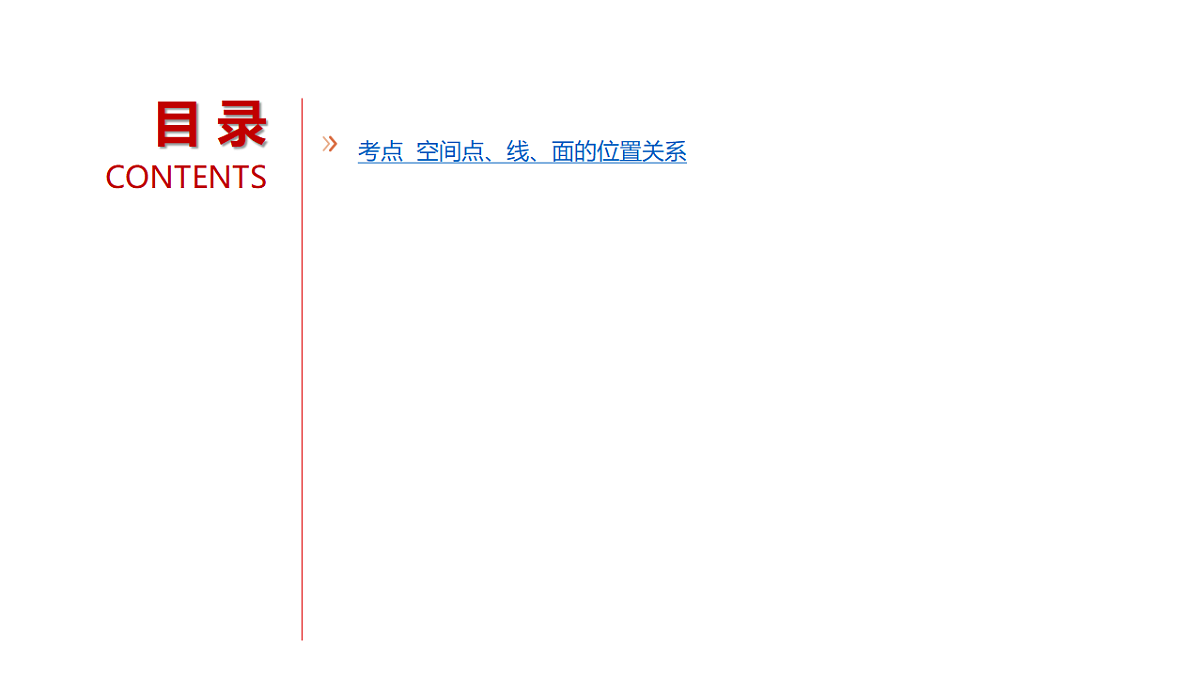 18565018第3页
