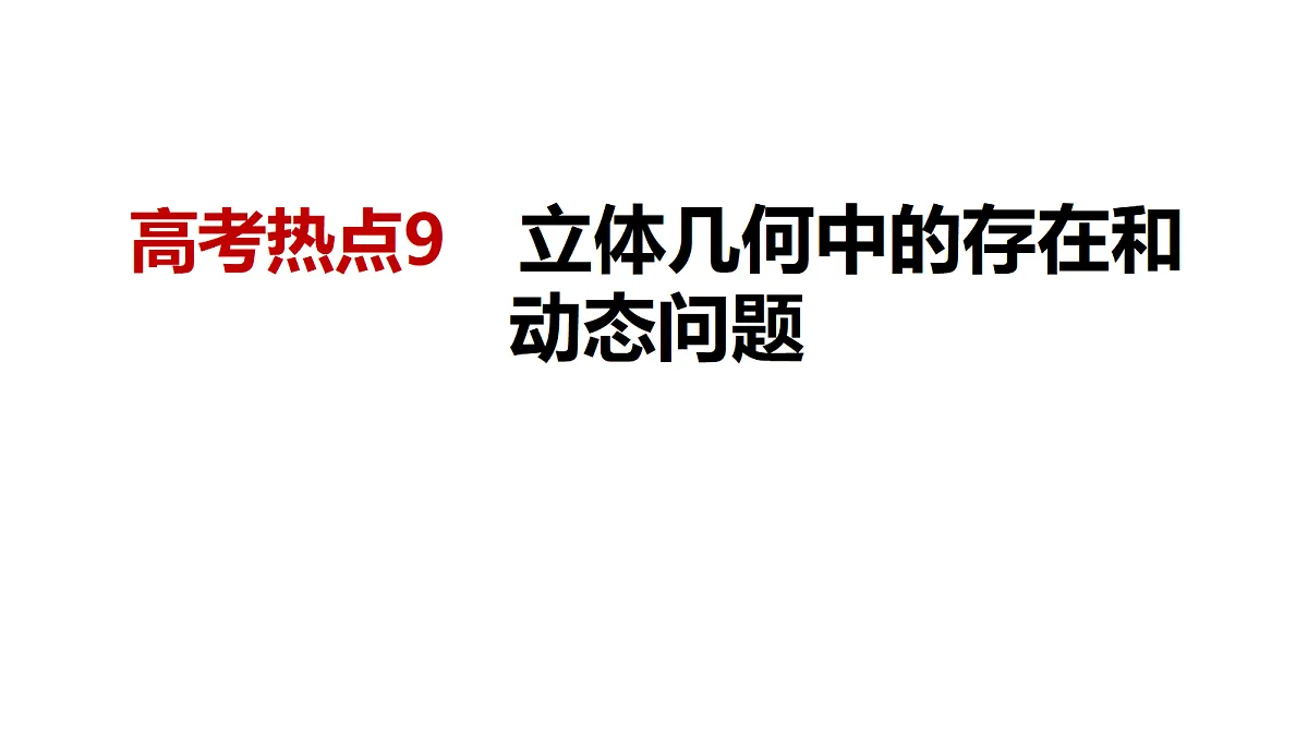 18565024第2页