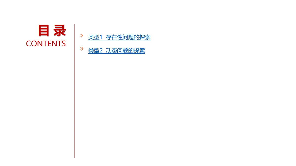 18565024第3页