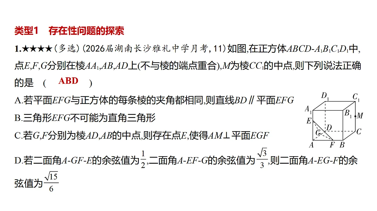 18565024第4页
