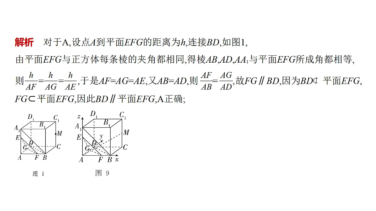 18565024第5页