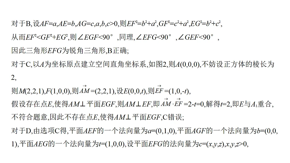 18565024第6页