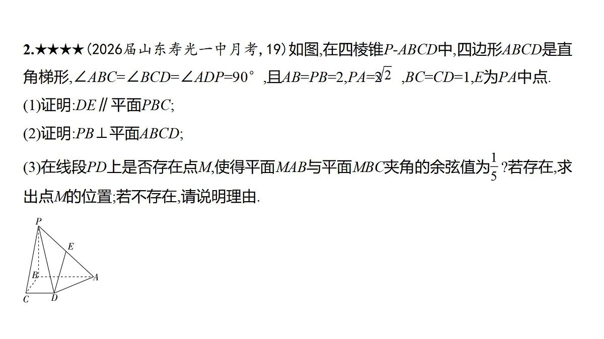 18565024第8页