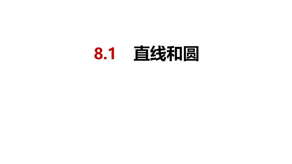 18565025第2页
