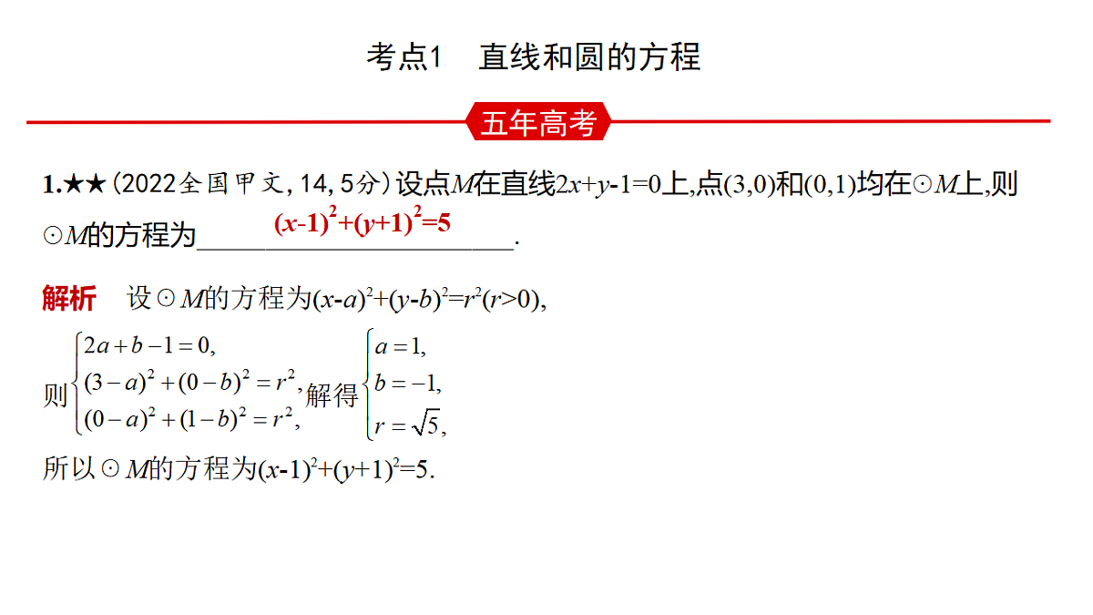 18565025第4页