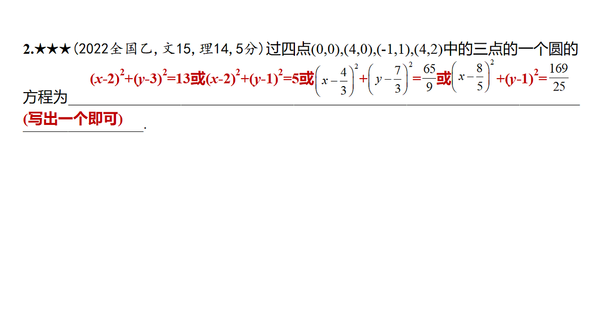 18565025第5页