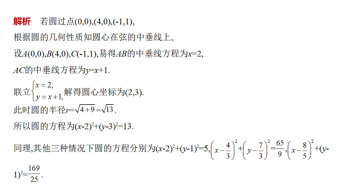 18565025第6页