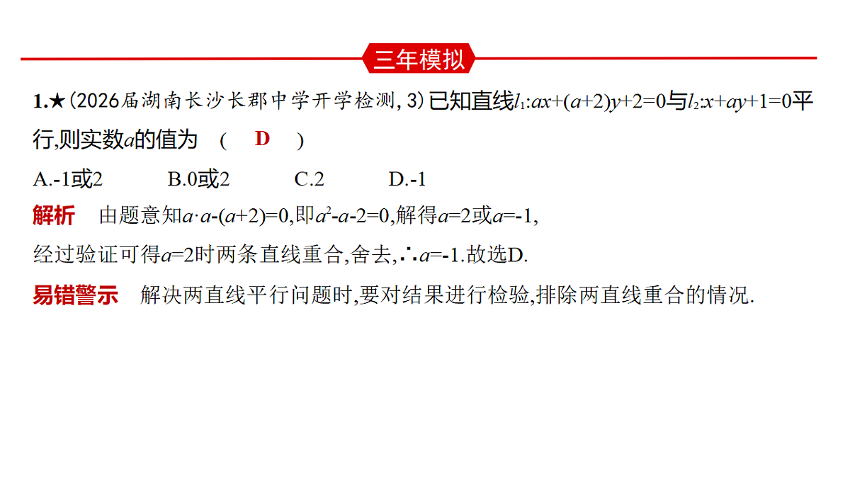 18565025第7页