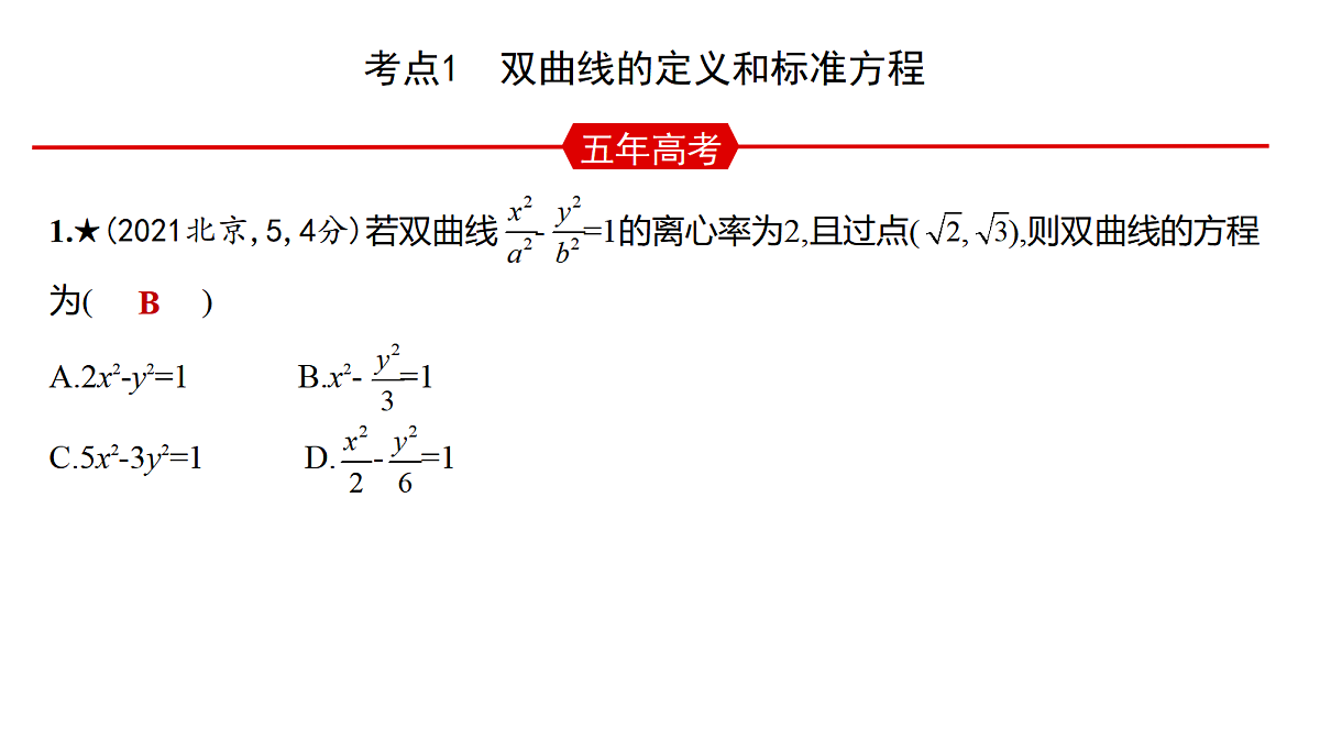 18565027第4页