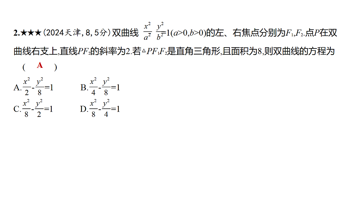 18565027第6页