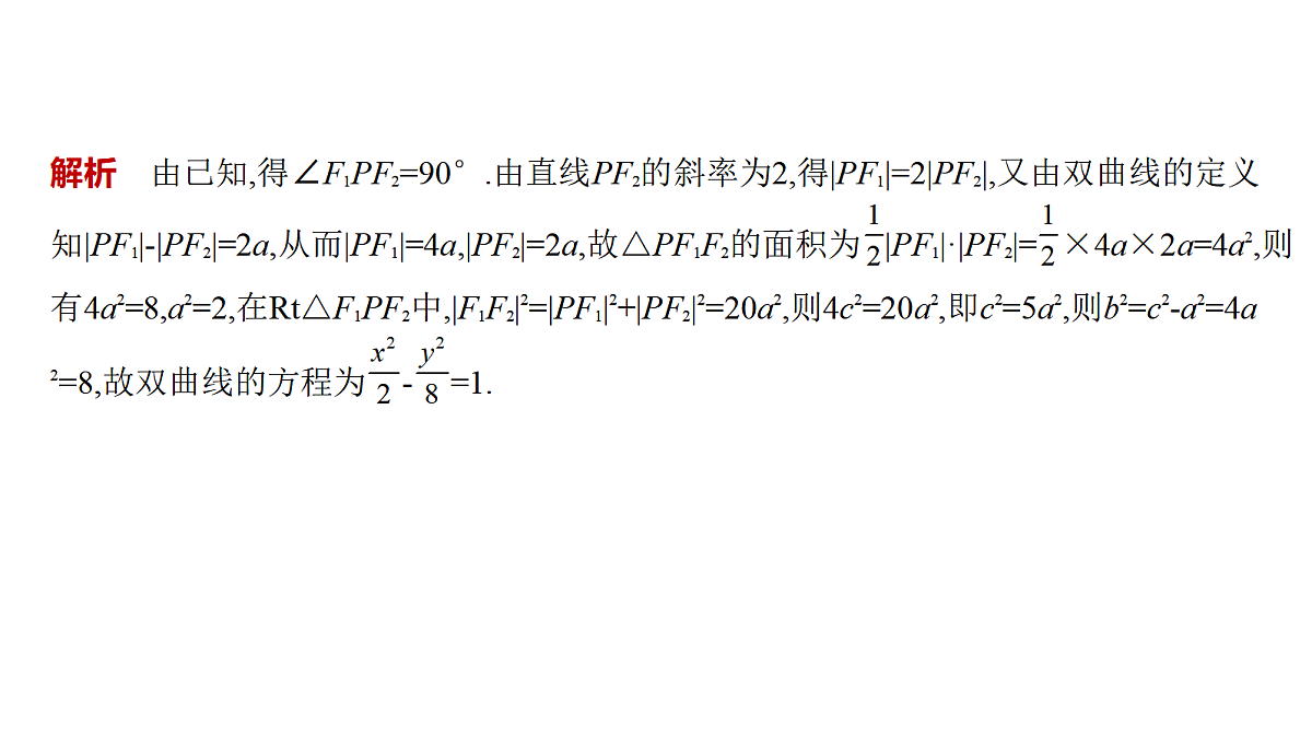 18565027第7页