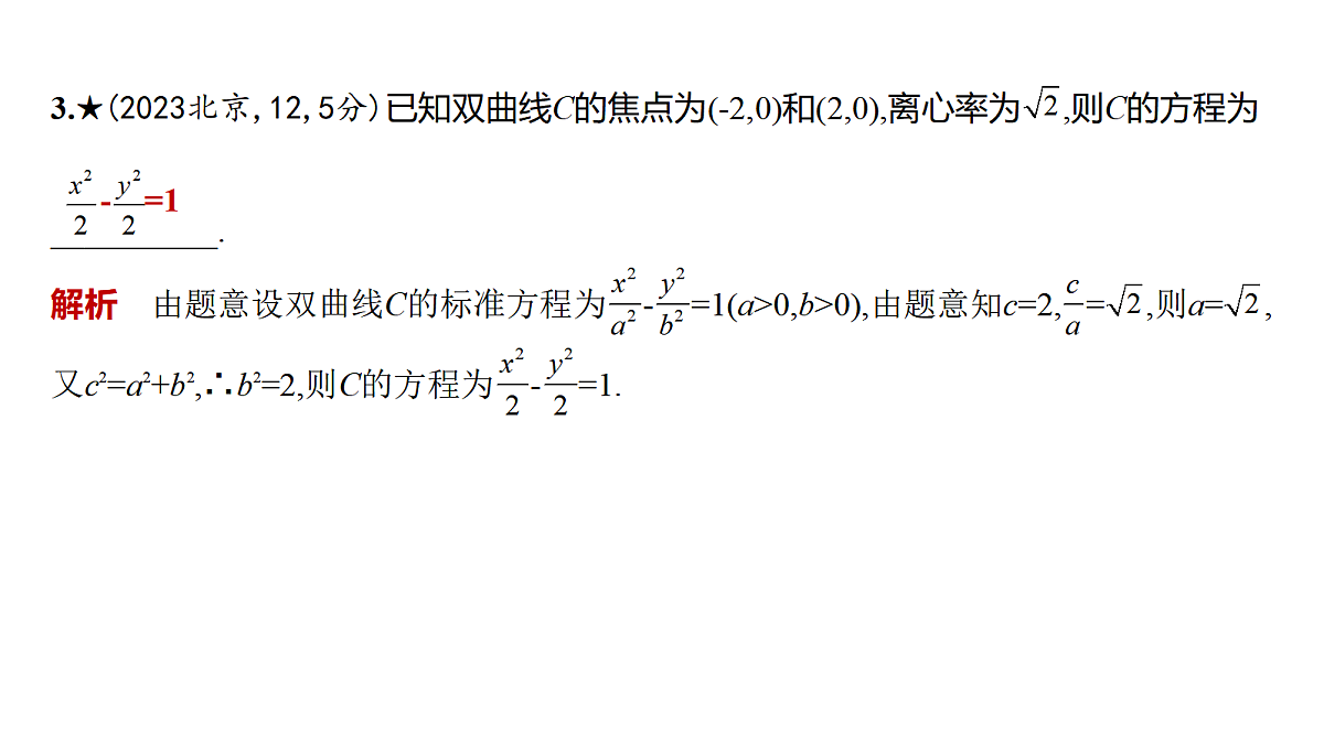 18565027第8页