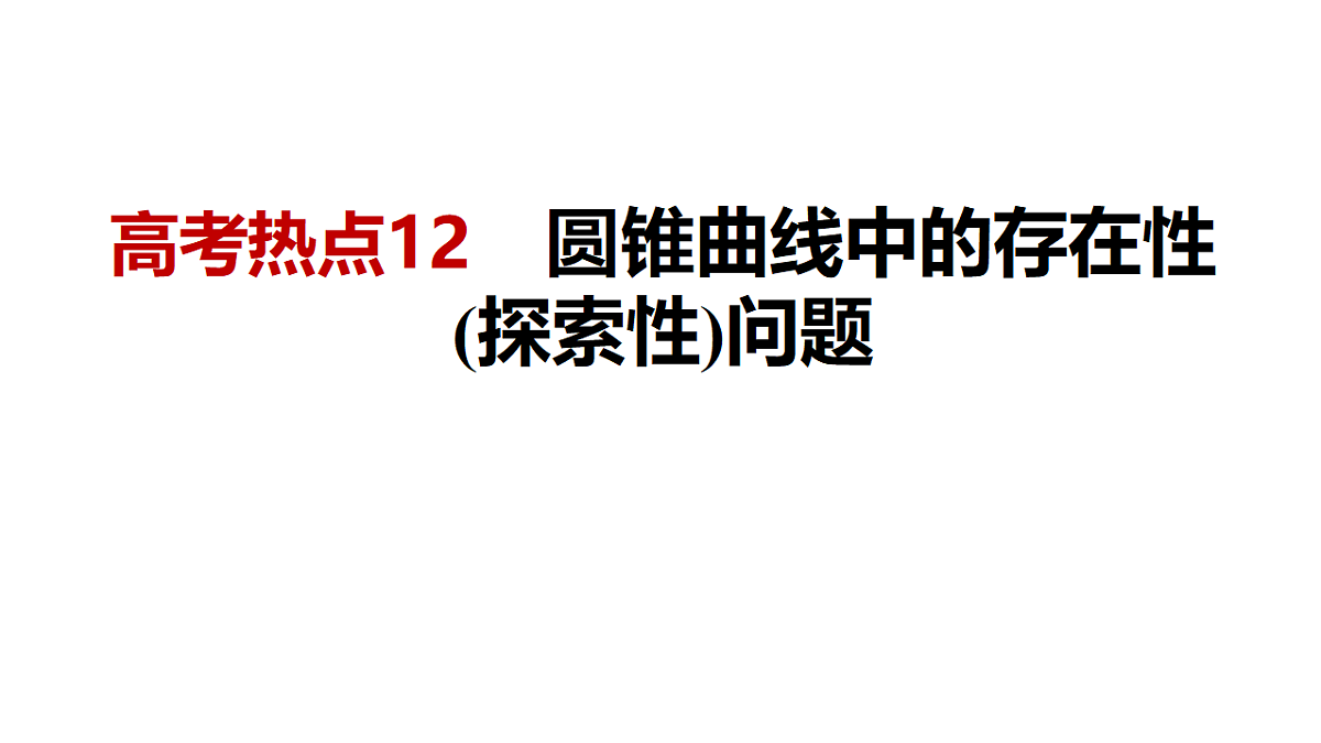 18565031第2页