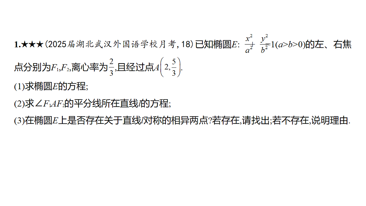 18565031第3页
