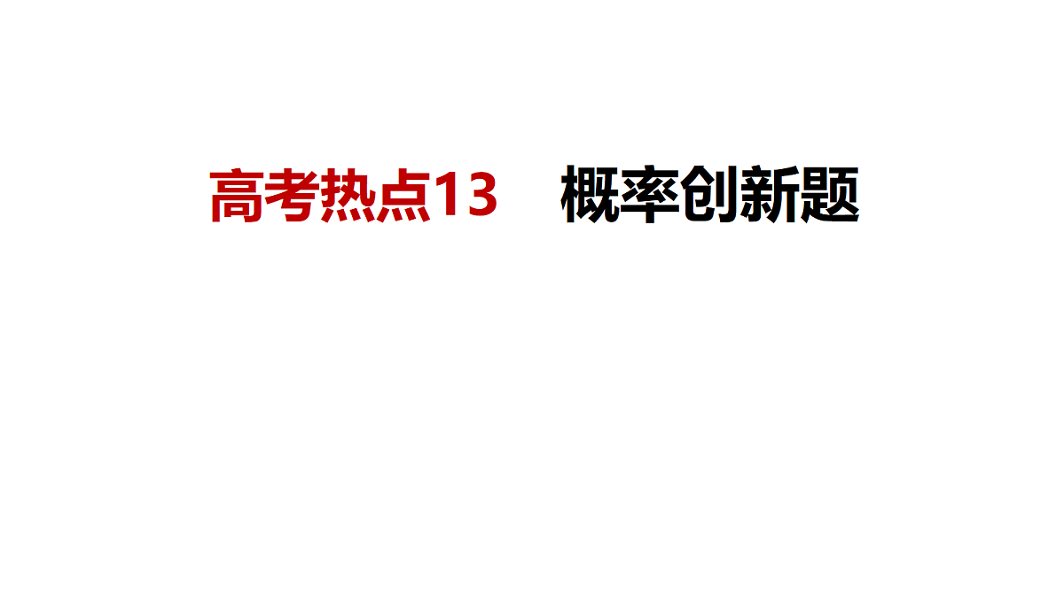 18565037第2页