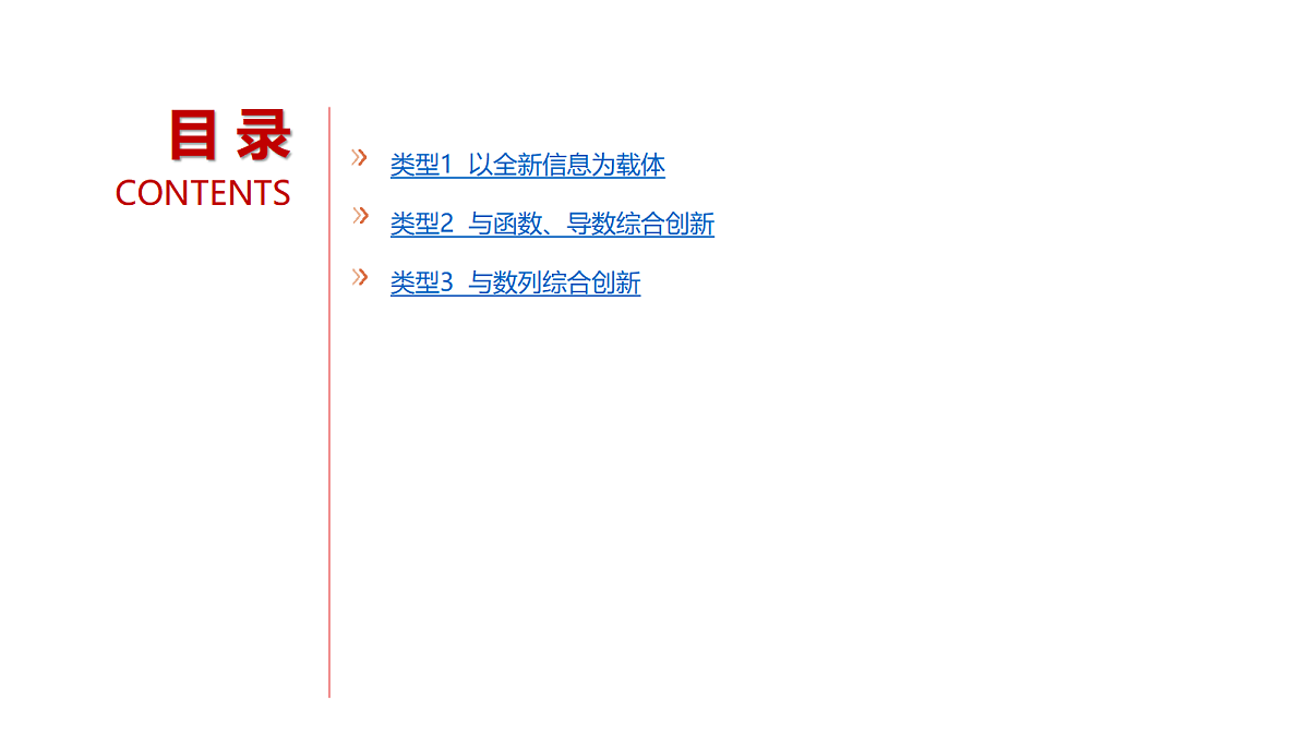 18565037第3页